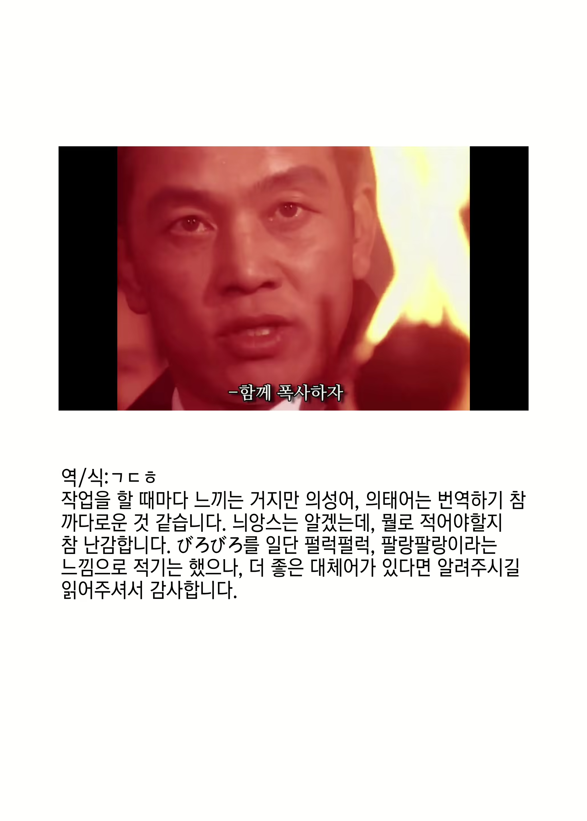 Content 1726510 - 25 페이지