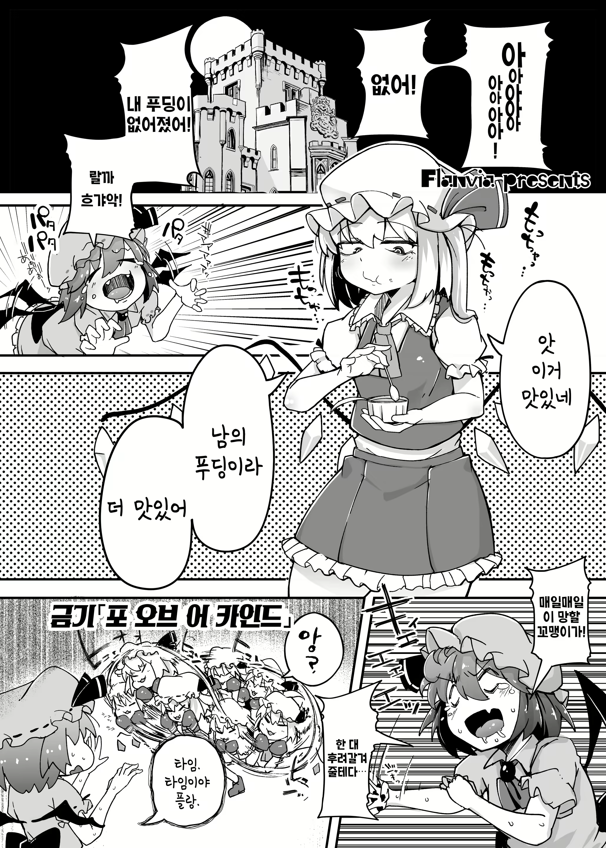 Content 1726510 - 3 페이지