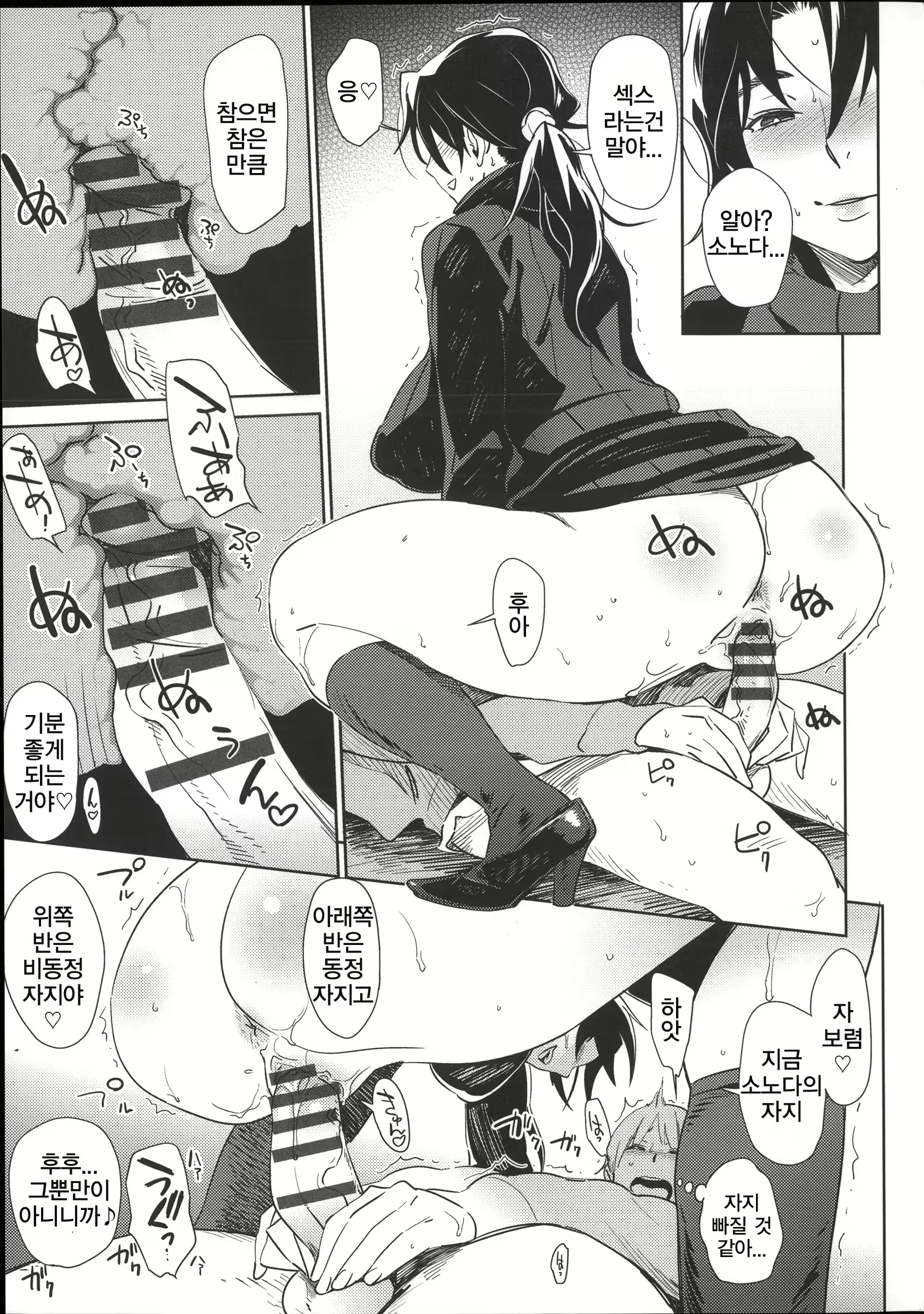 Content 1726656 - 186 페이지