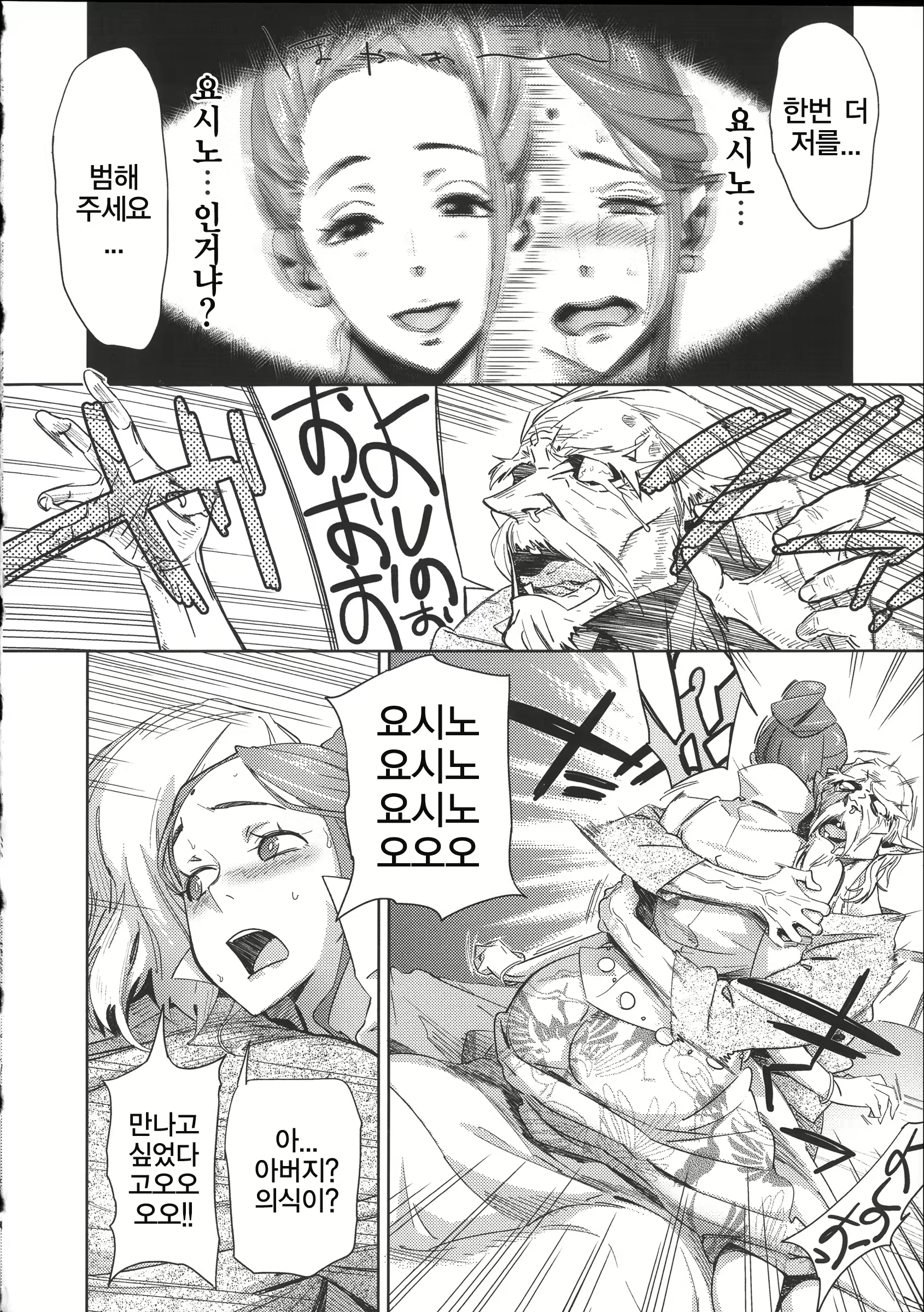 Content 1726656 - 203 페이지