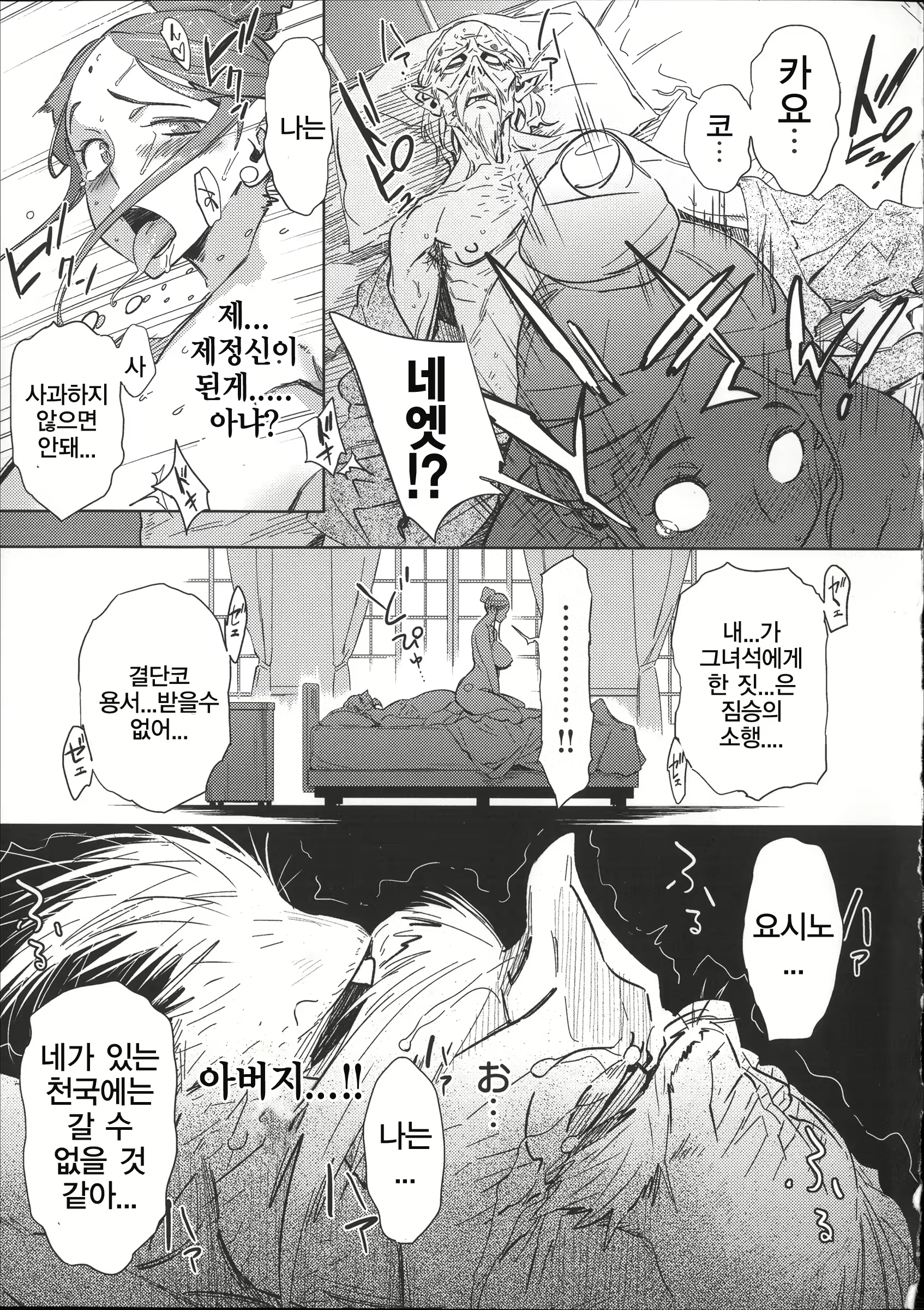 Content 1726656 - 212 페이지