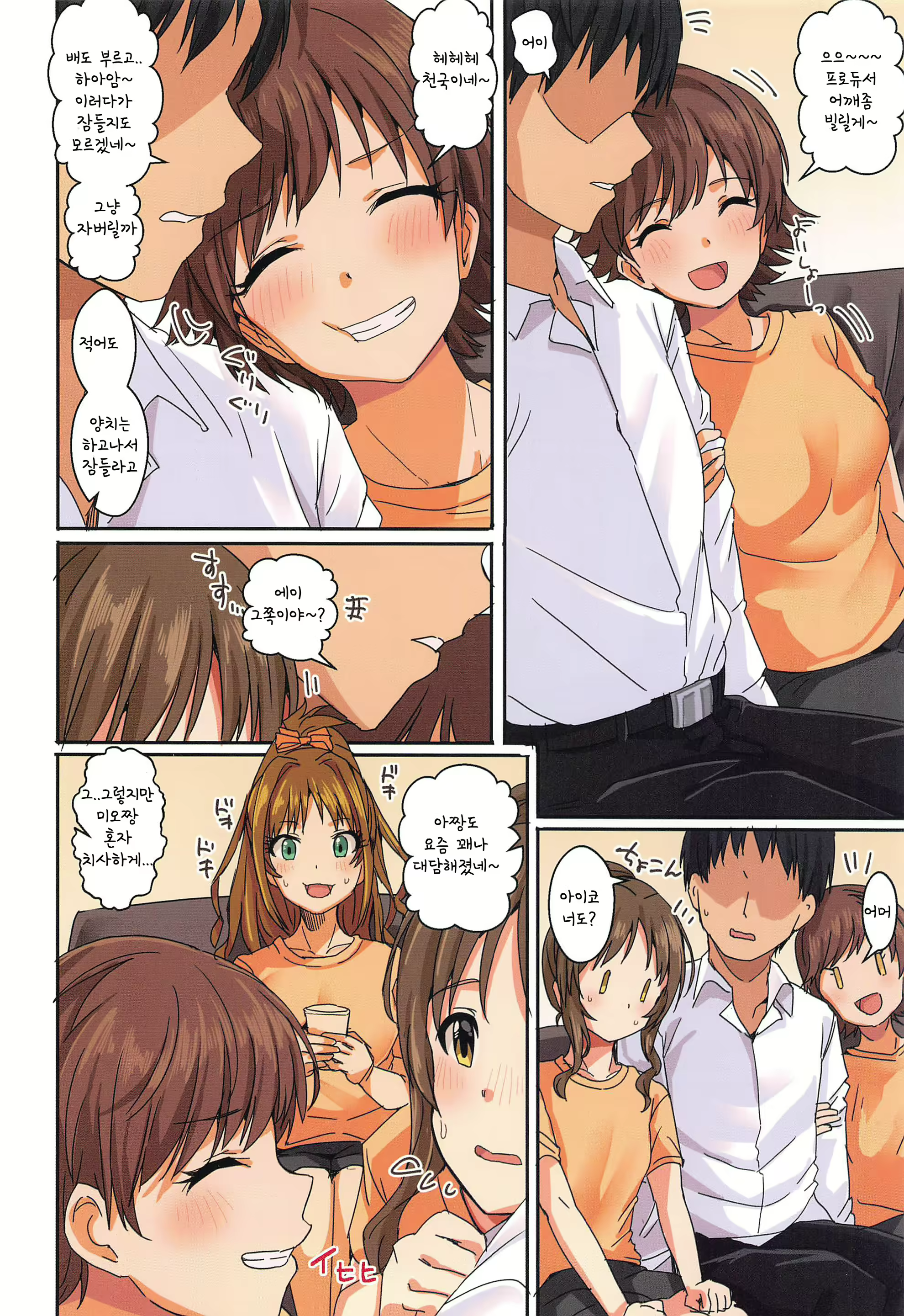 Content 1726970 - 3 페이지