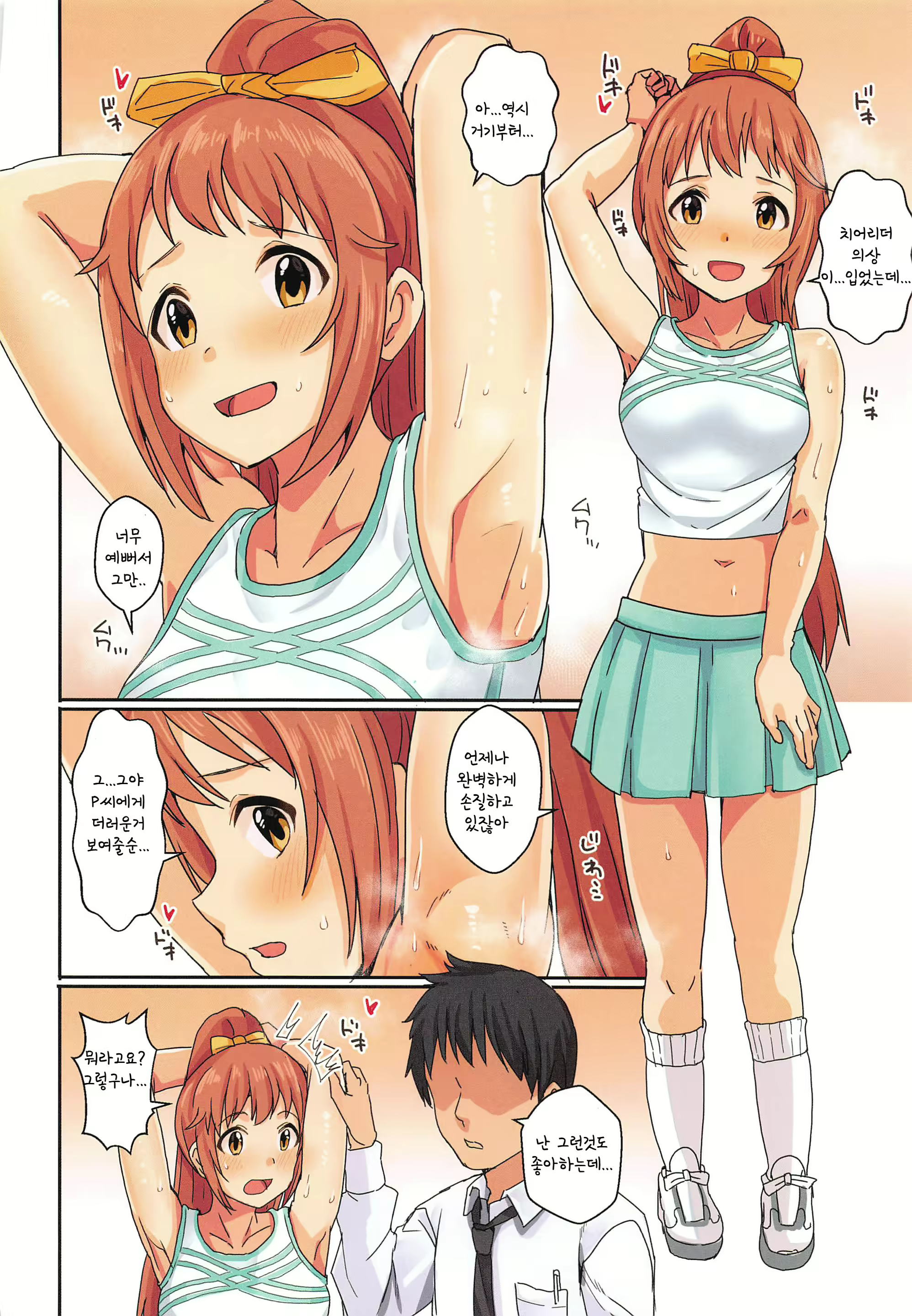 Content 1726970 - 85 페이지