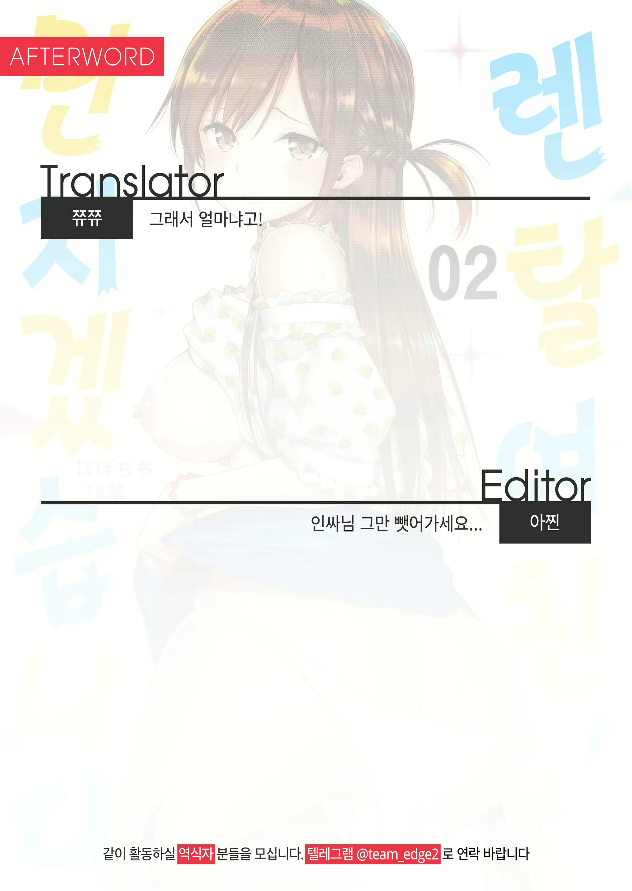 Content 1727365 - 24 페이지