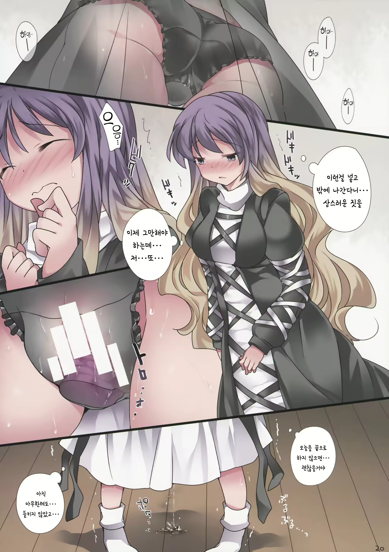 Content 1727397 - 21 페이지