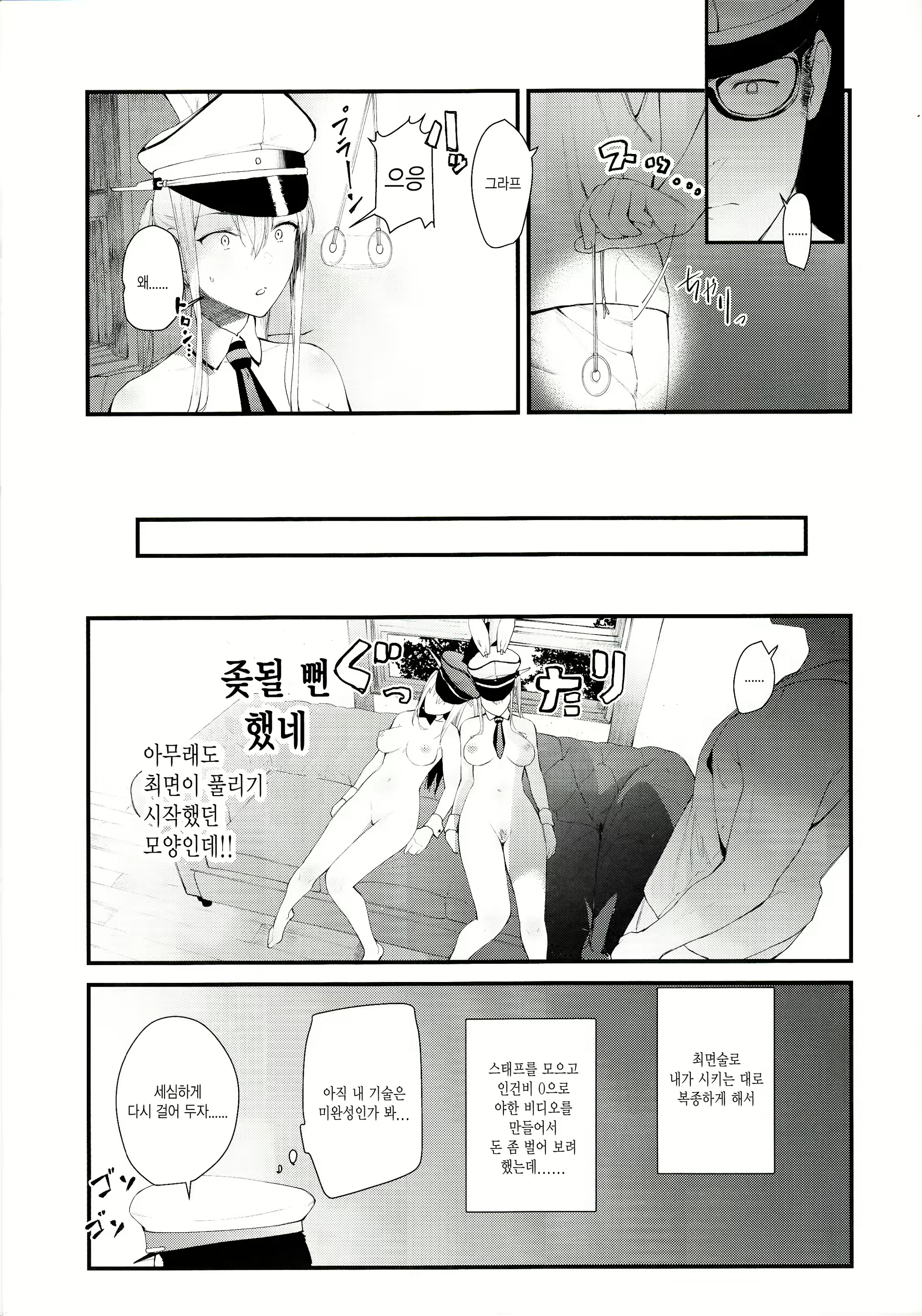 Content 1727405 - 14 페이지