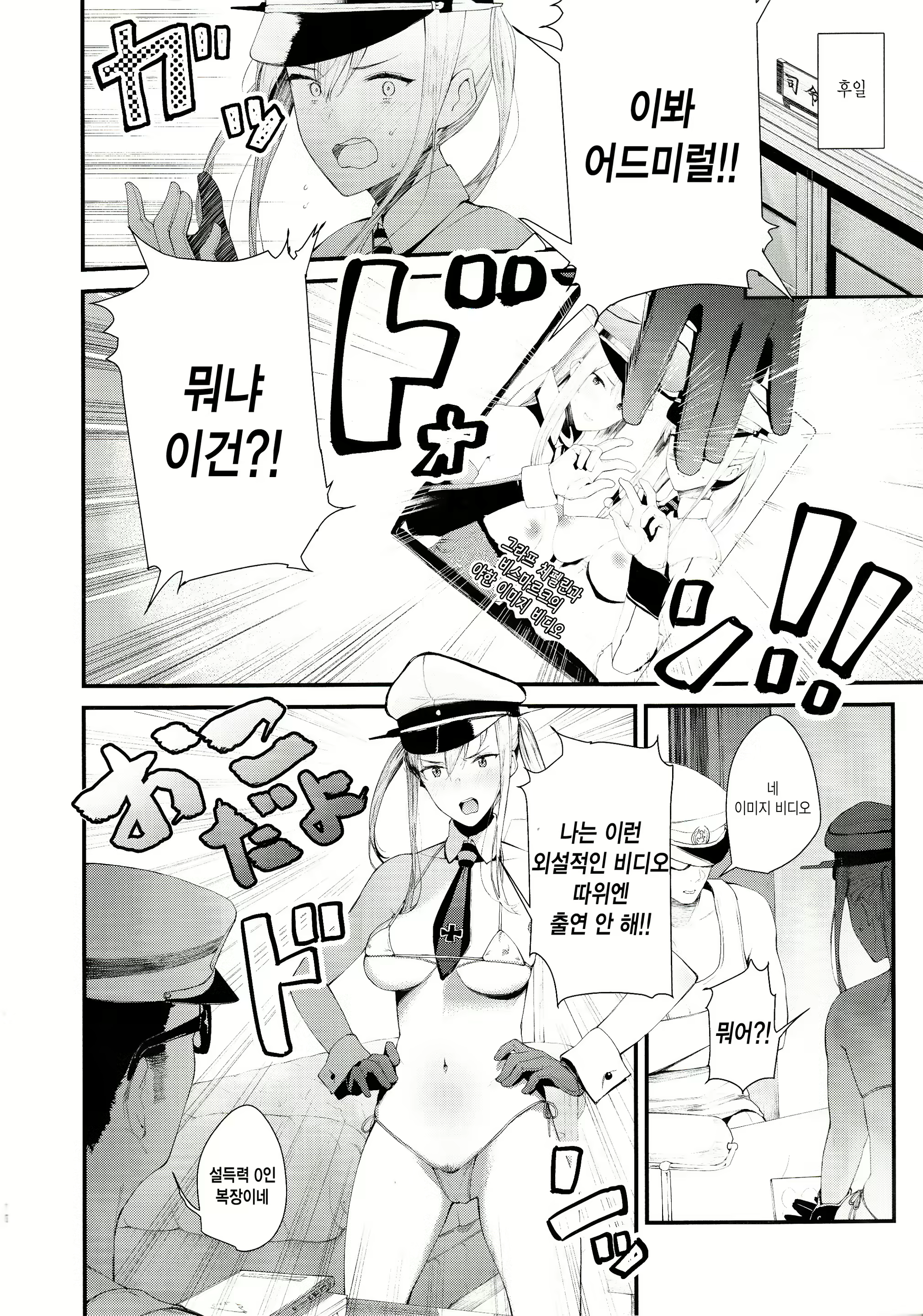 Content 1727405 - 15 페이지