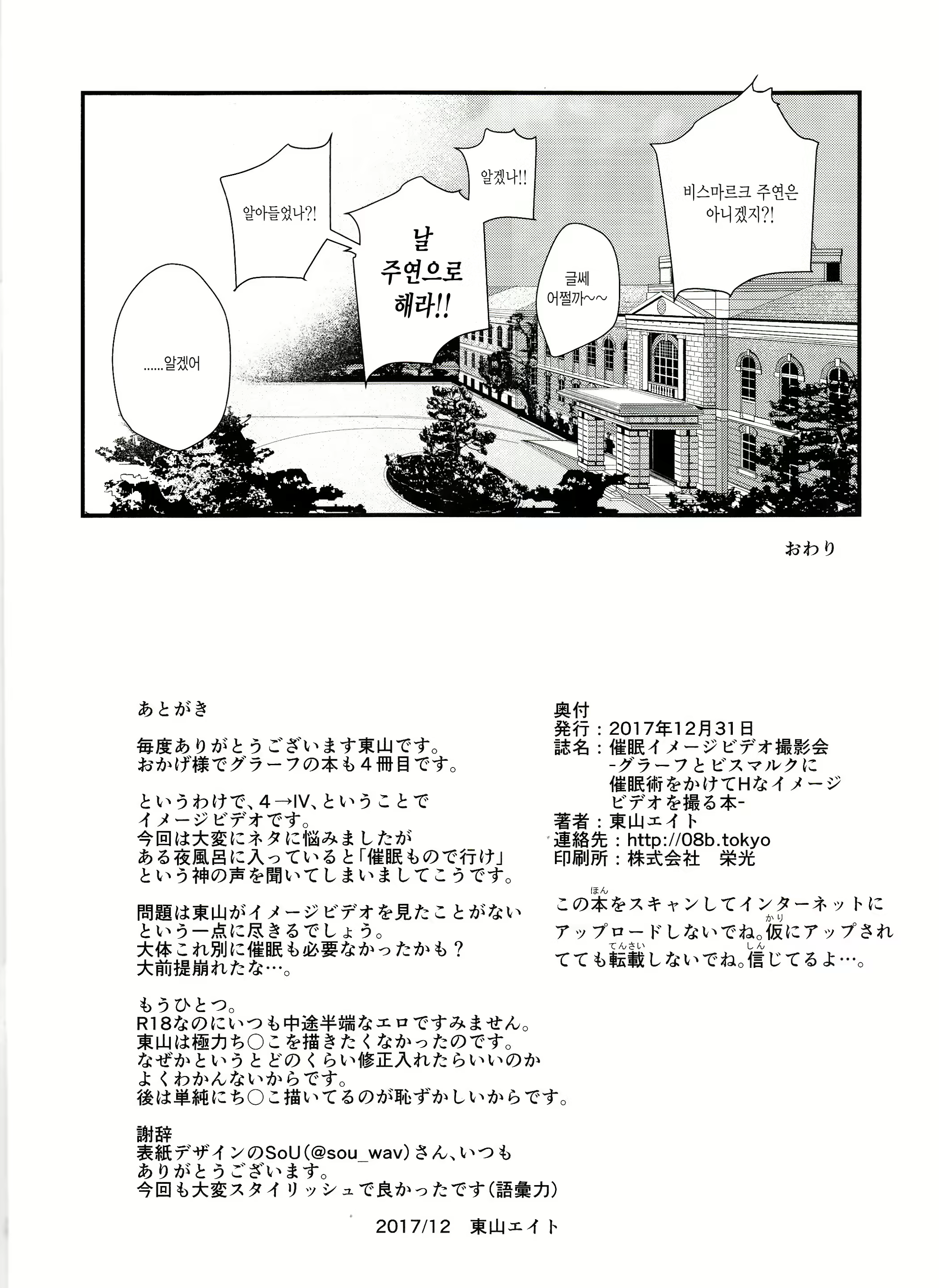Content 1727405 - 17 페이지