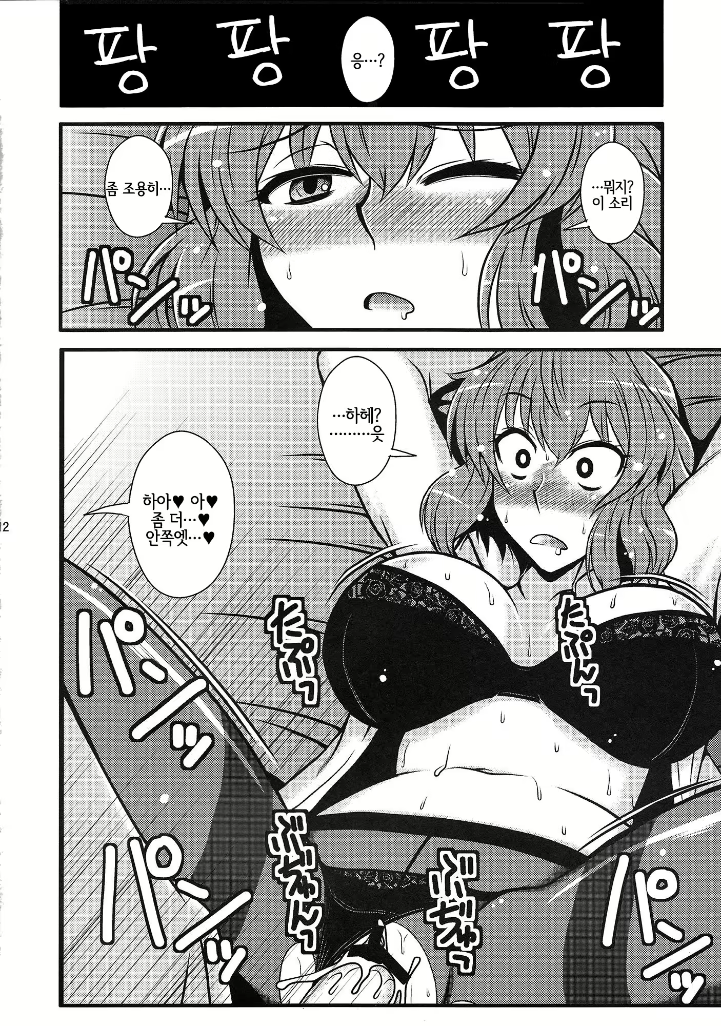 Content 1727422 - 11 페이지