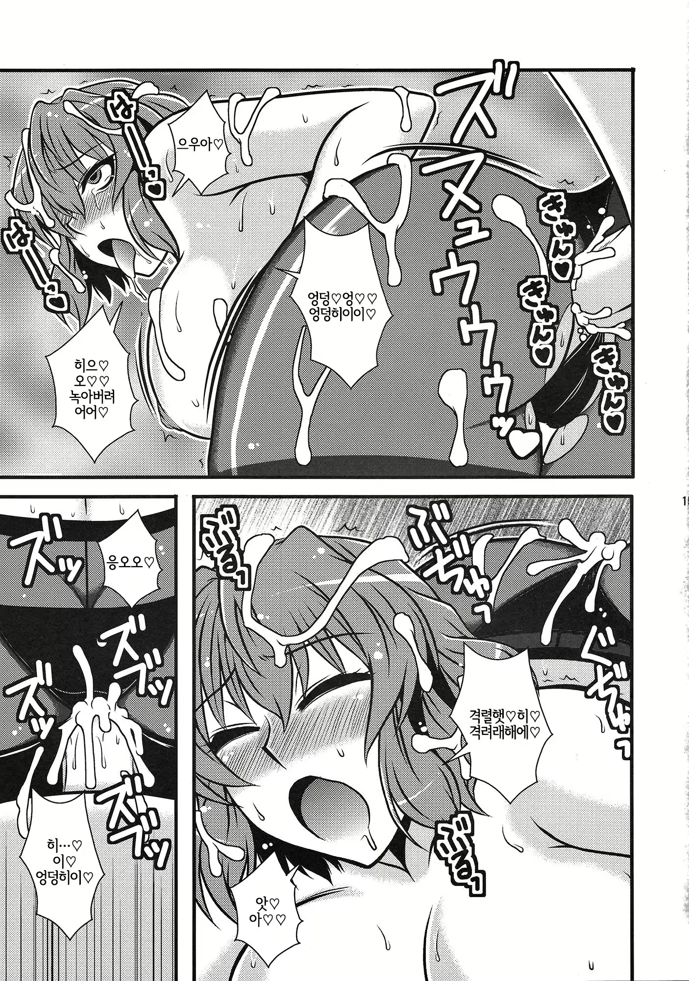 Content 1727422 - 14 페이지