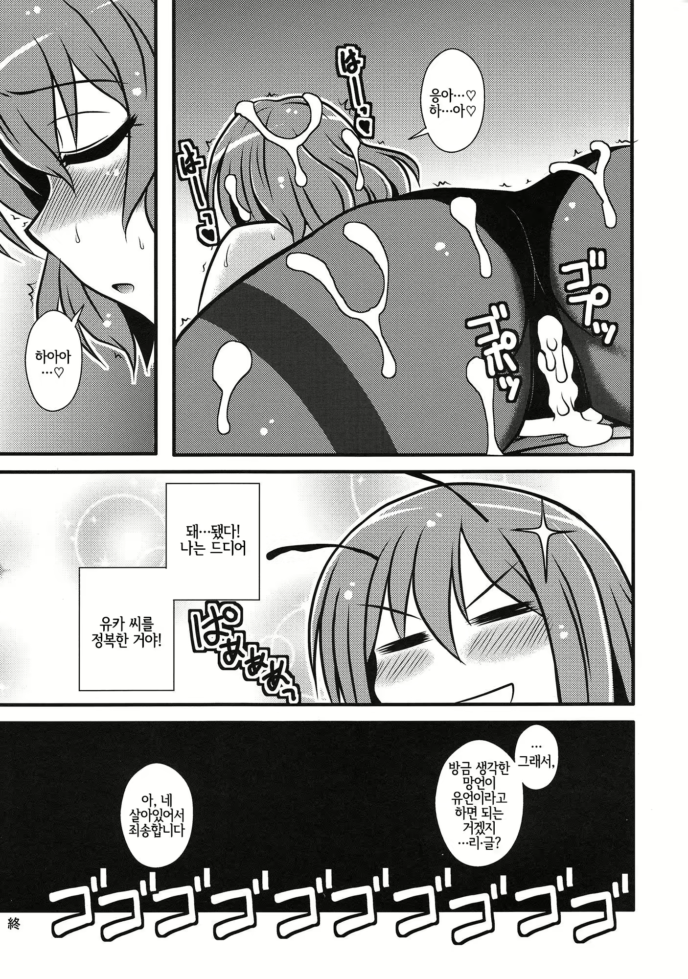 Content 1727422 - 16 페이지