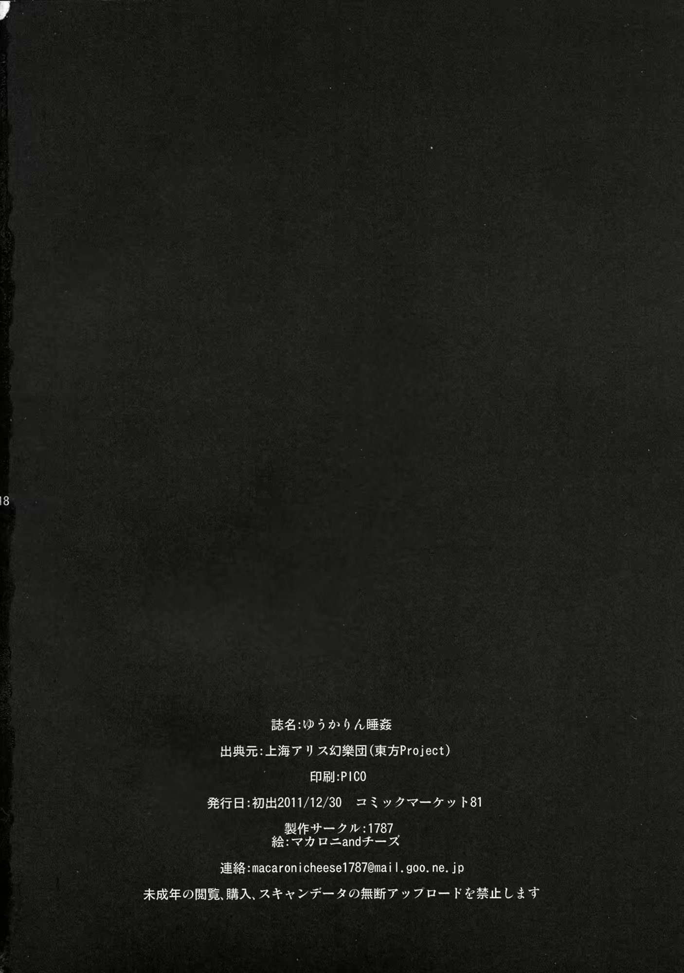 Content 1727422 - 17 페이지