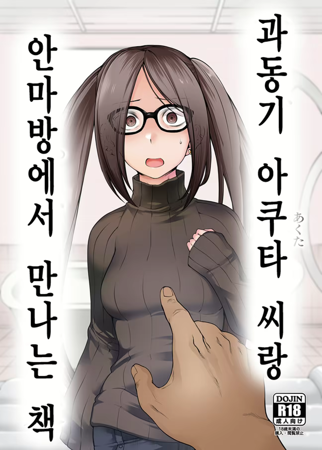 Content 1727468 - 1 페이지