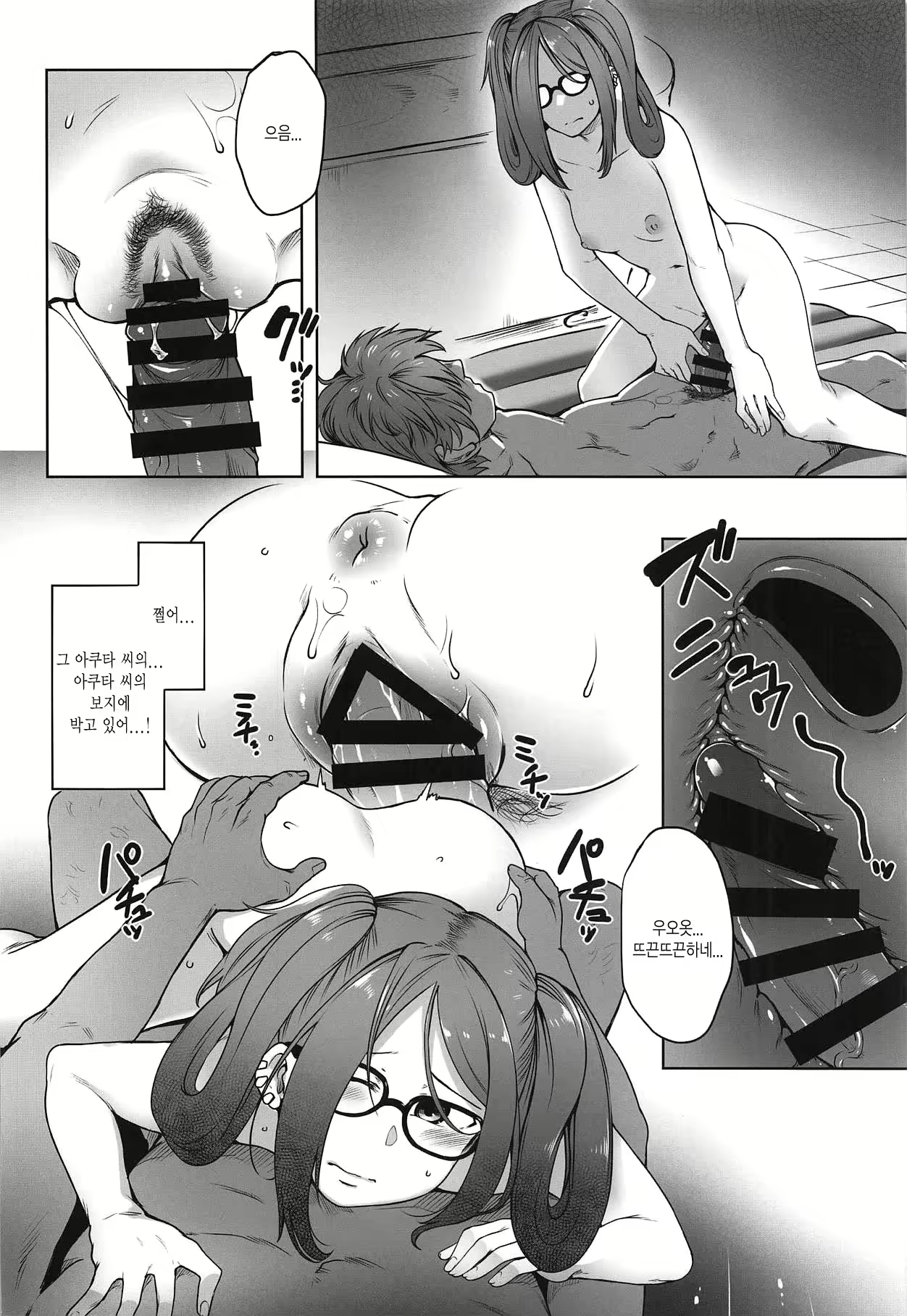 Content 1727468 - 16 페이지