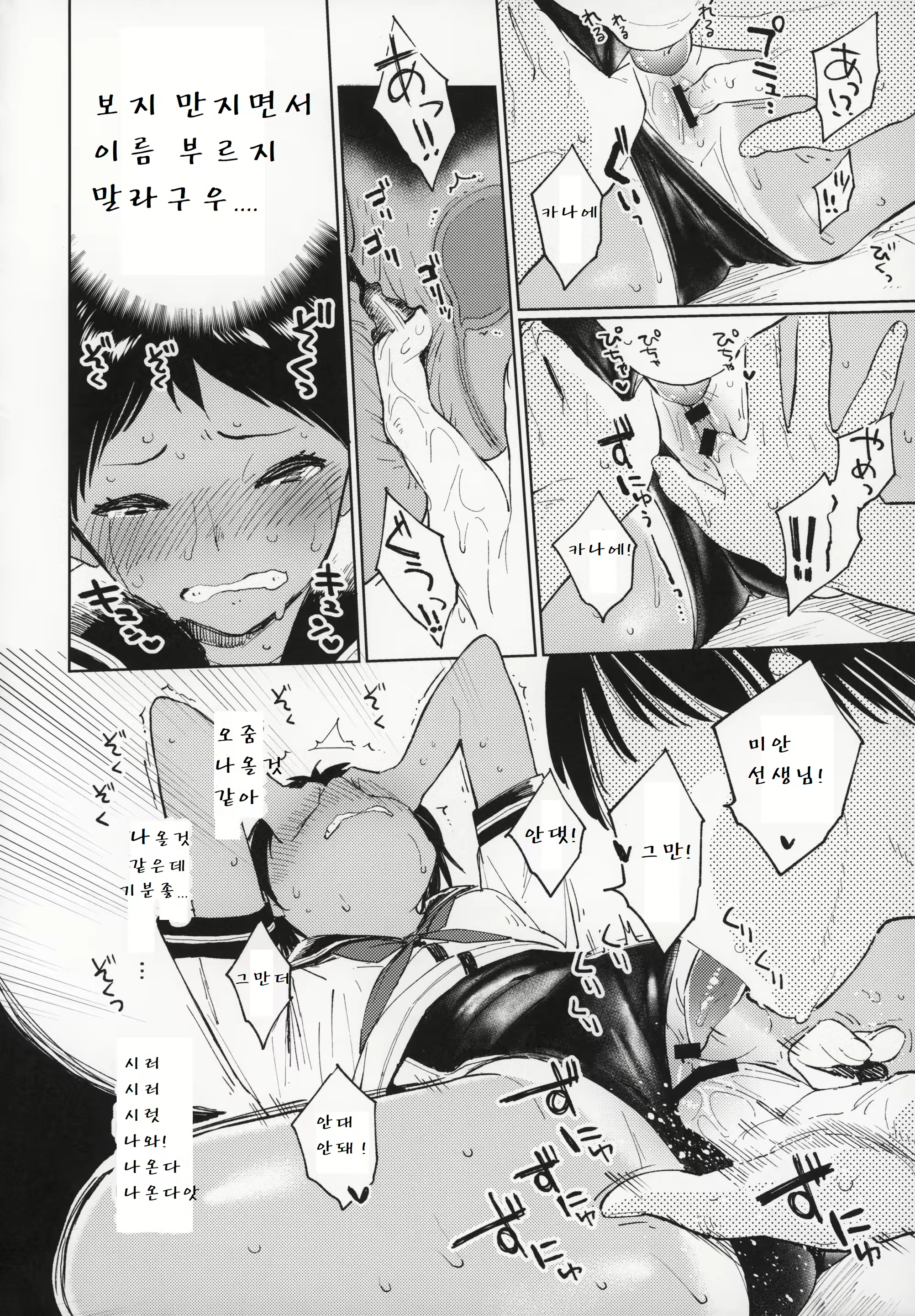 Content 1727517 - 13 페이지