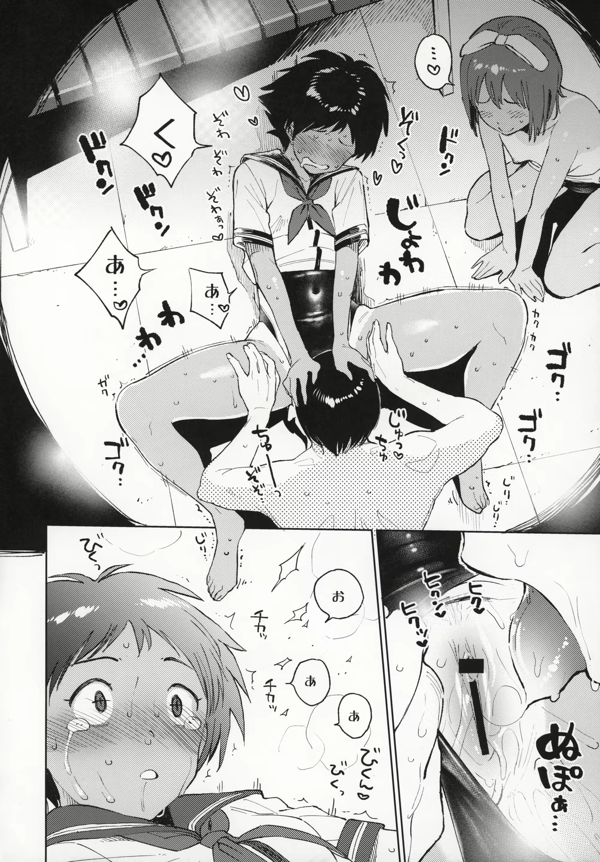 Content 1727517 - 15 페이지