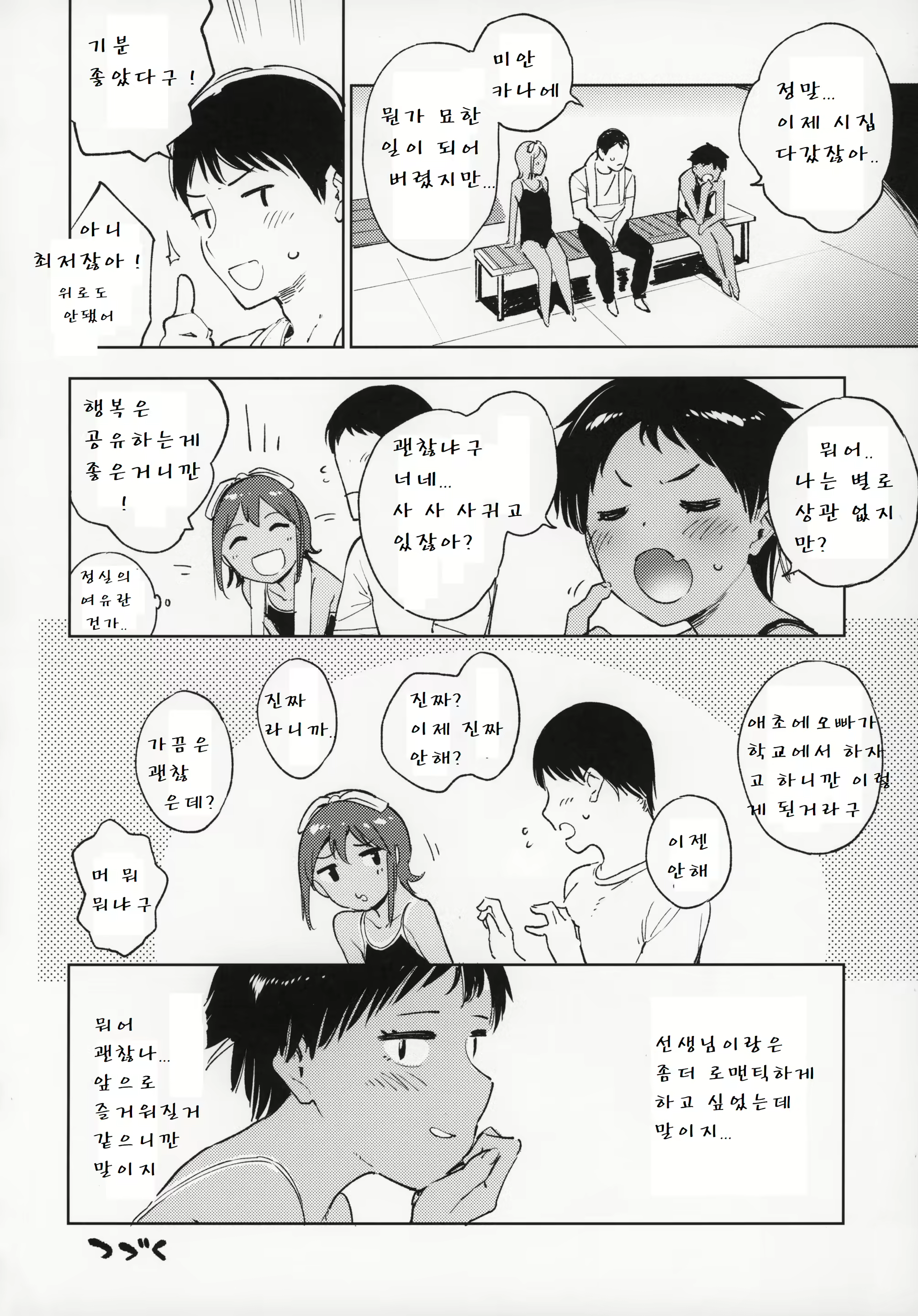 Content 1727517 - 23 페이지