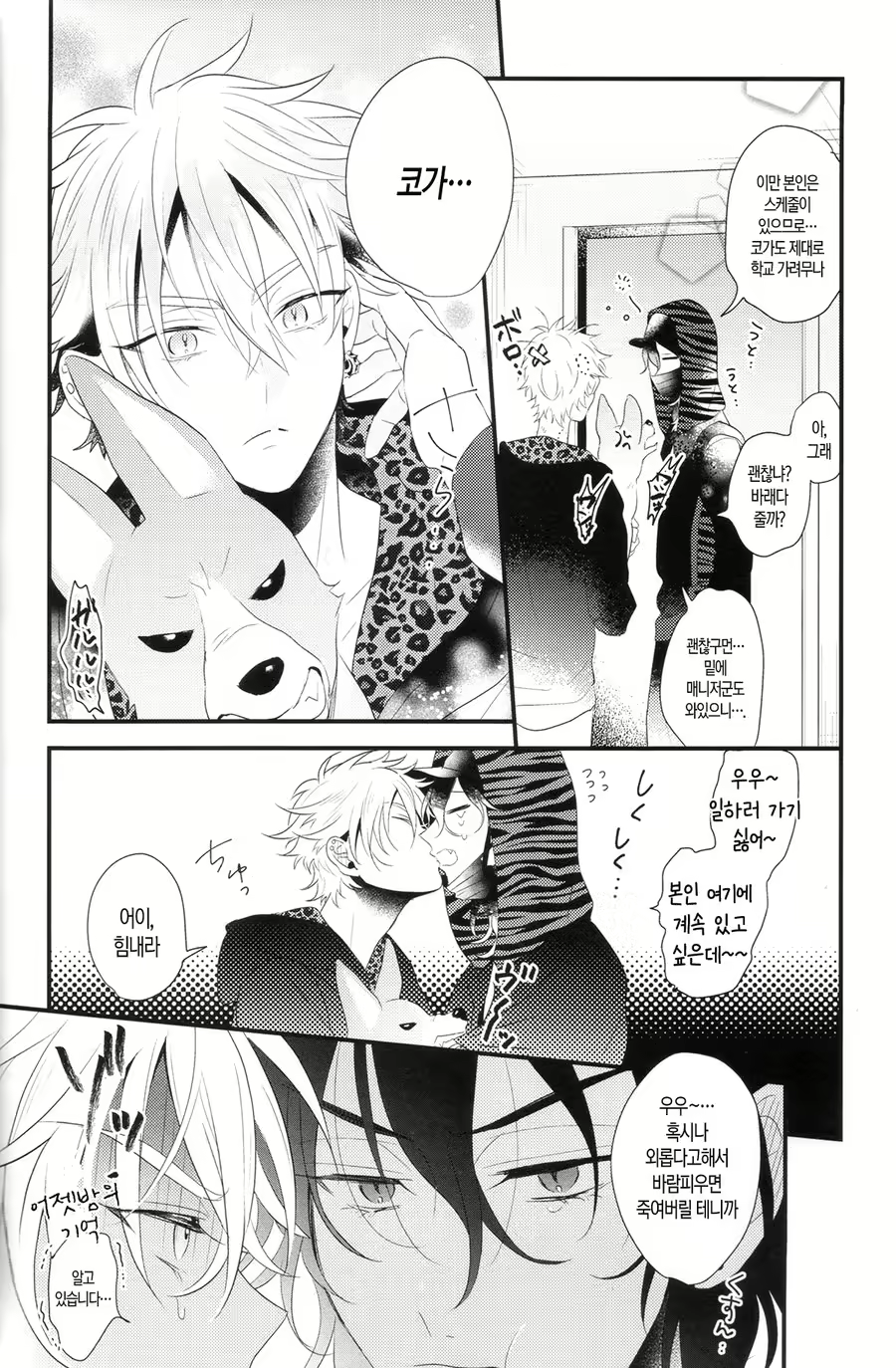 Content 1727568 - 24 페이지