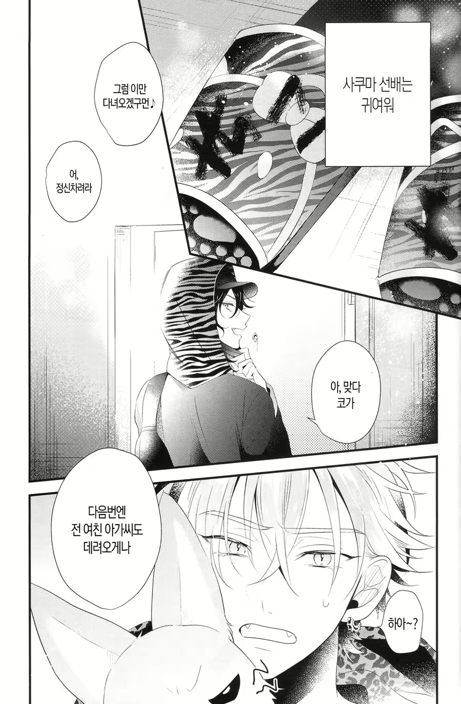 Content 1727568 - 25 페이지