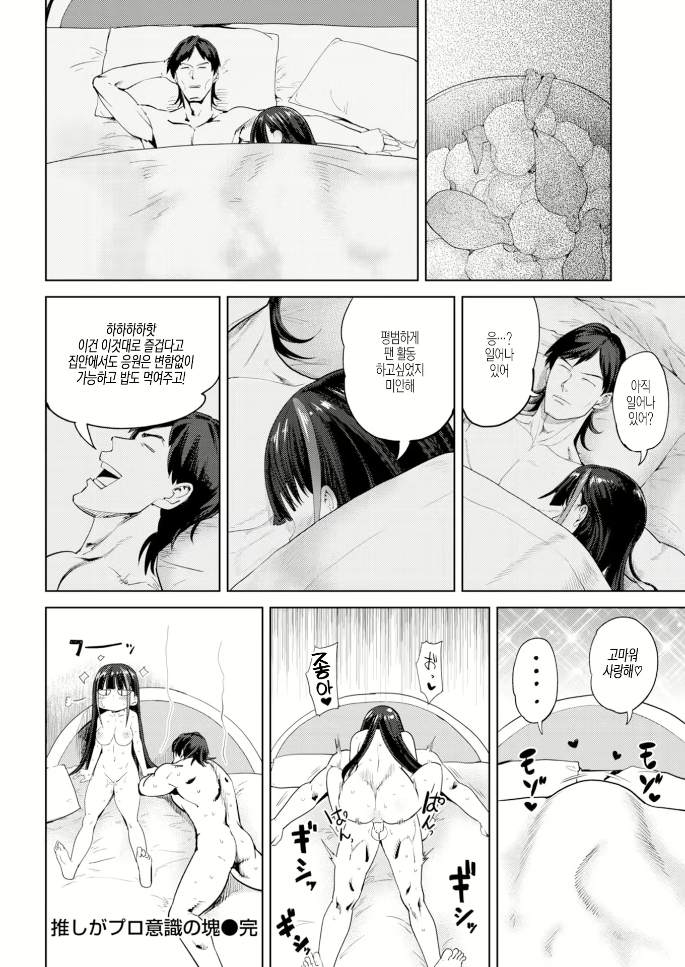 Content 1727685 - 20 페이지
