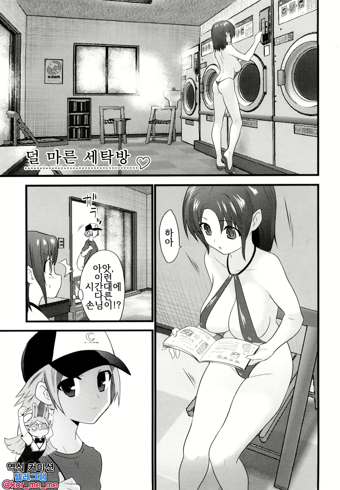 Content 1727861 - 1 페이지