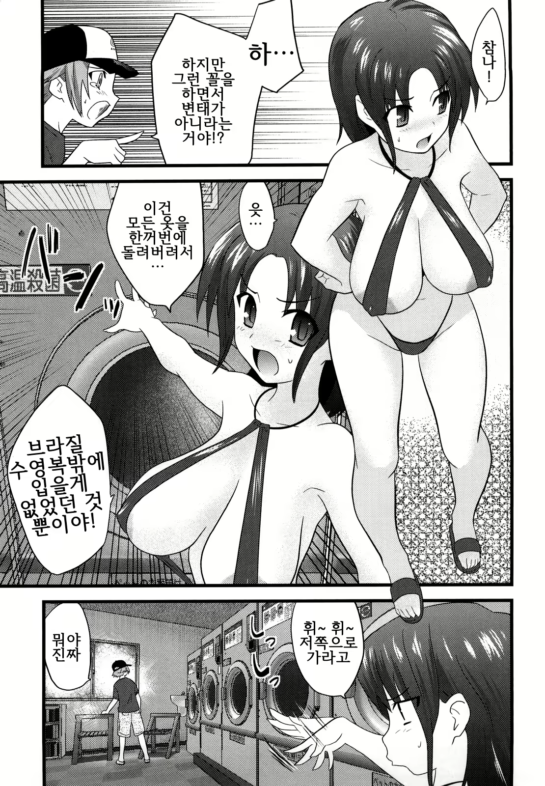 Content 1727861 - 4 페이지