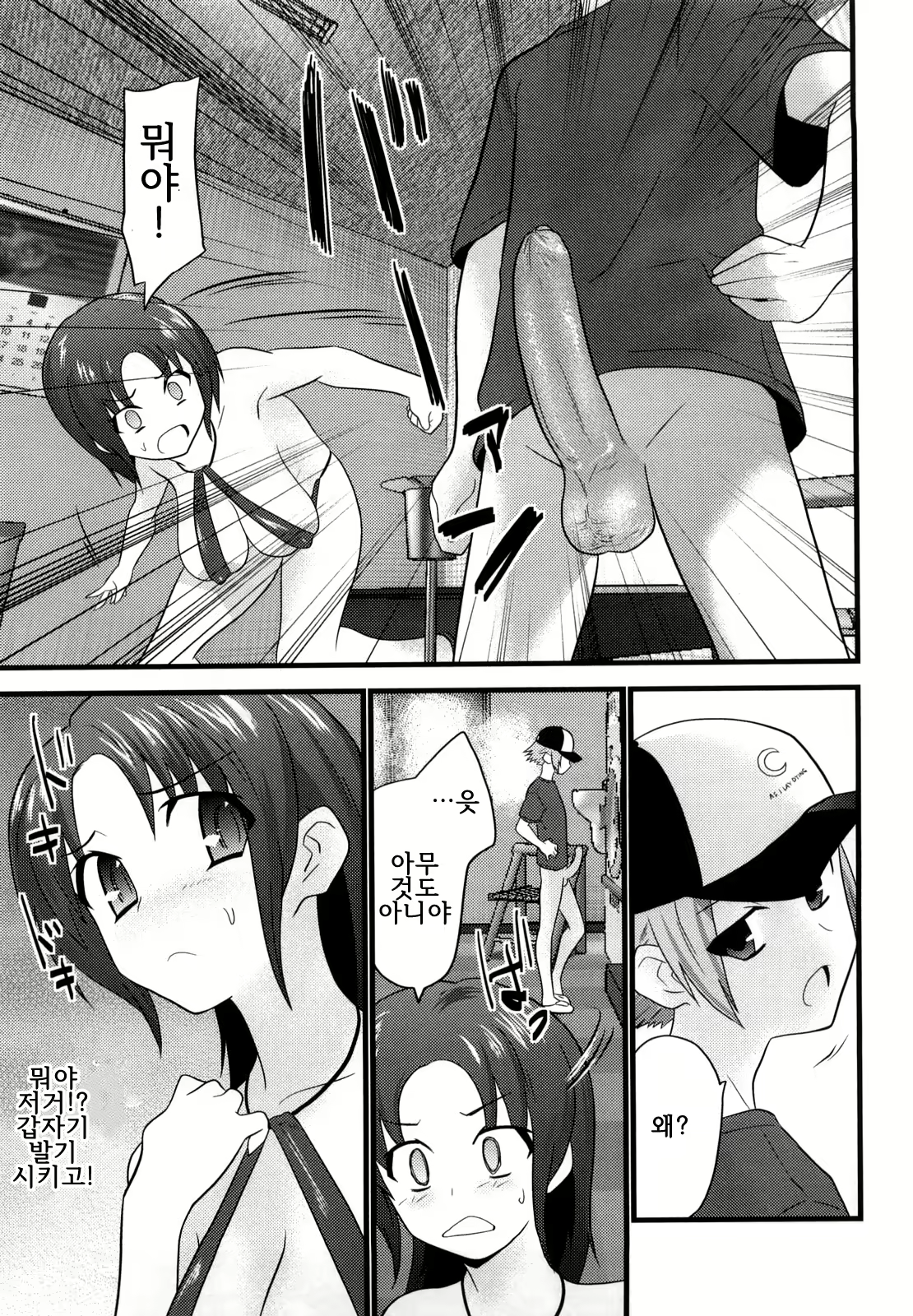 Content 1727861 - 6 페이지