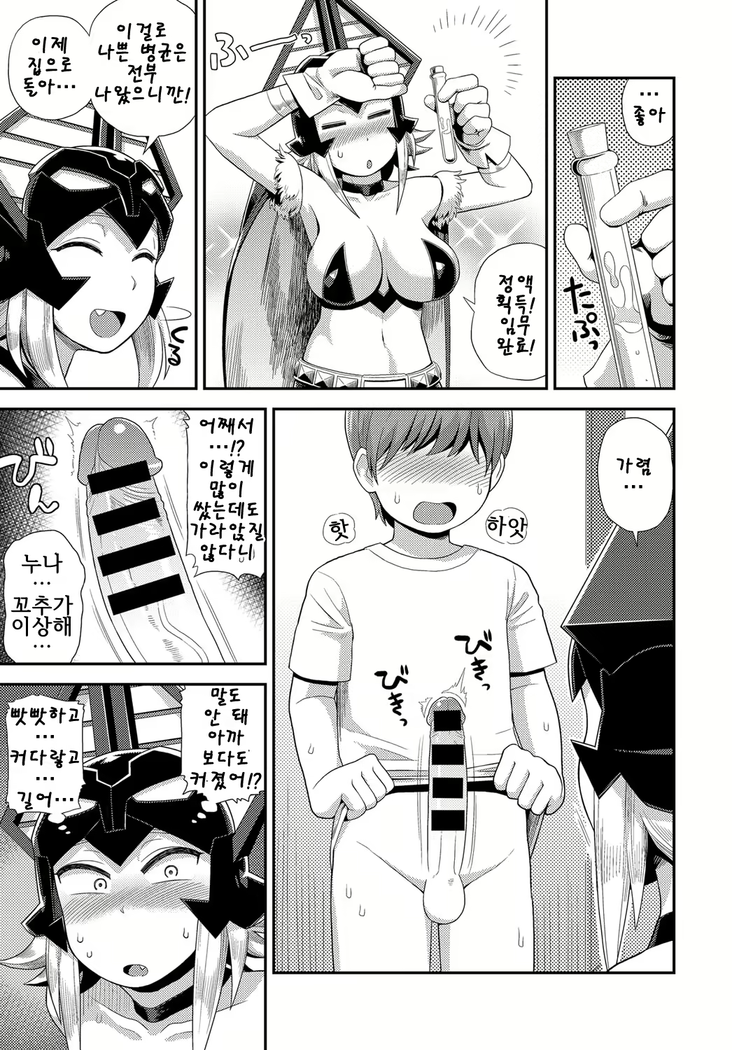 Content 1727865 - 14 페이지
