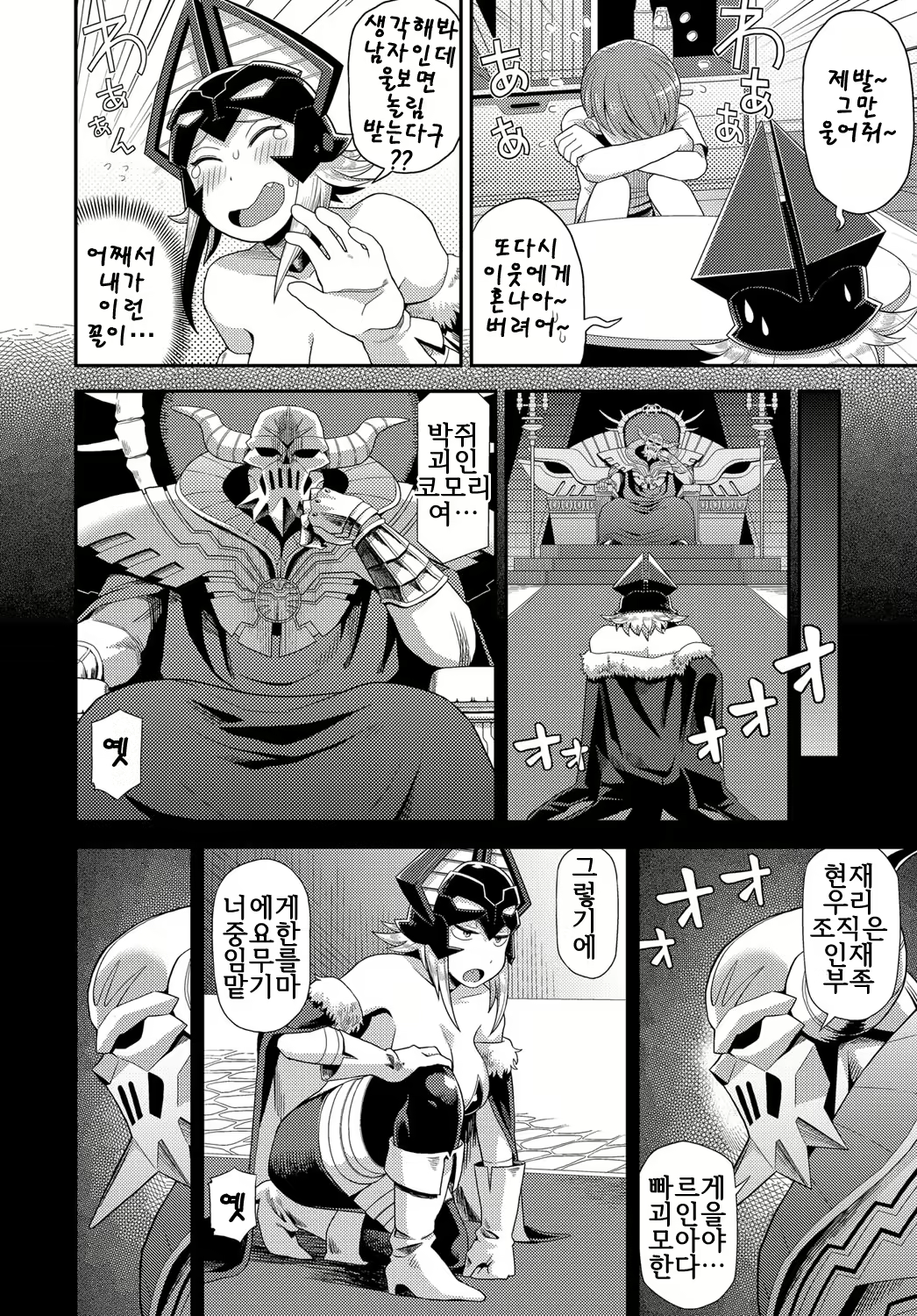 Content 1727865 - 3 페이지