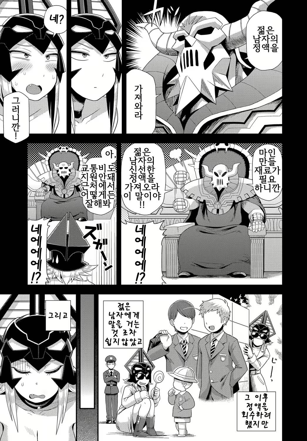 Content 1727865 - 4 페이지