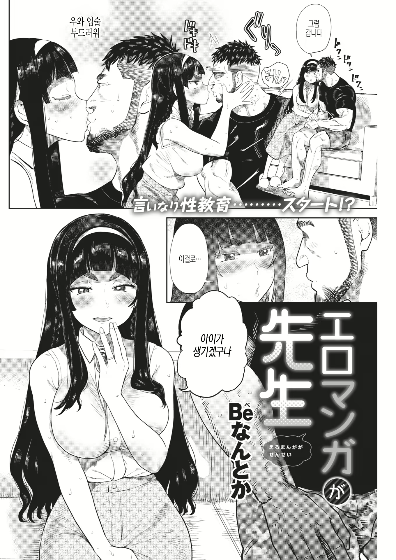Content 1727945 - 2 페이지