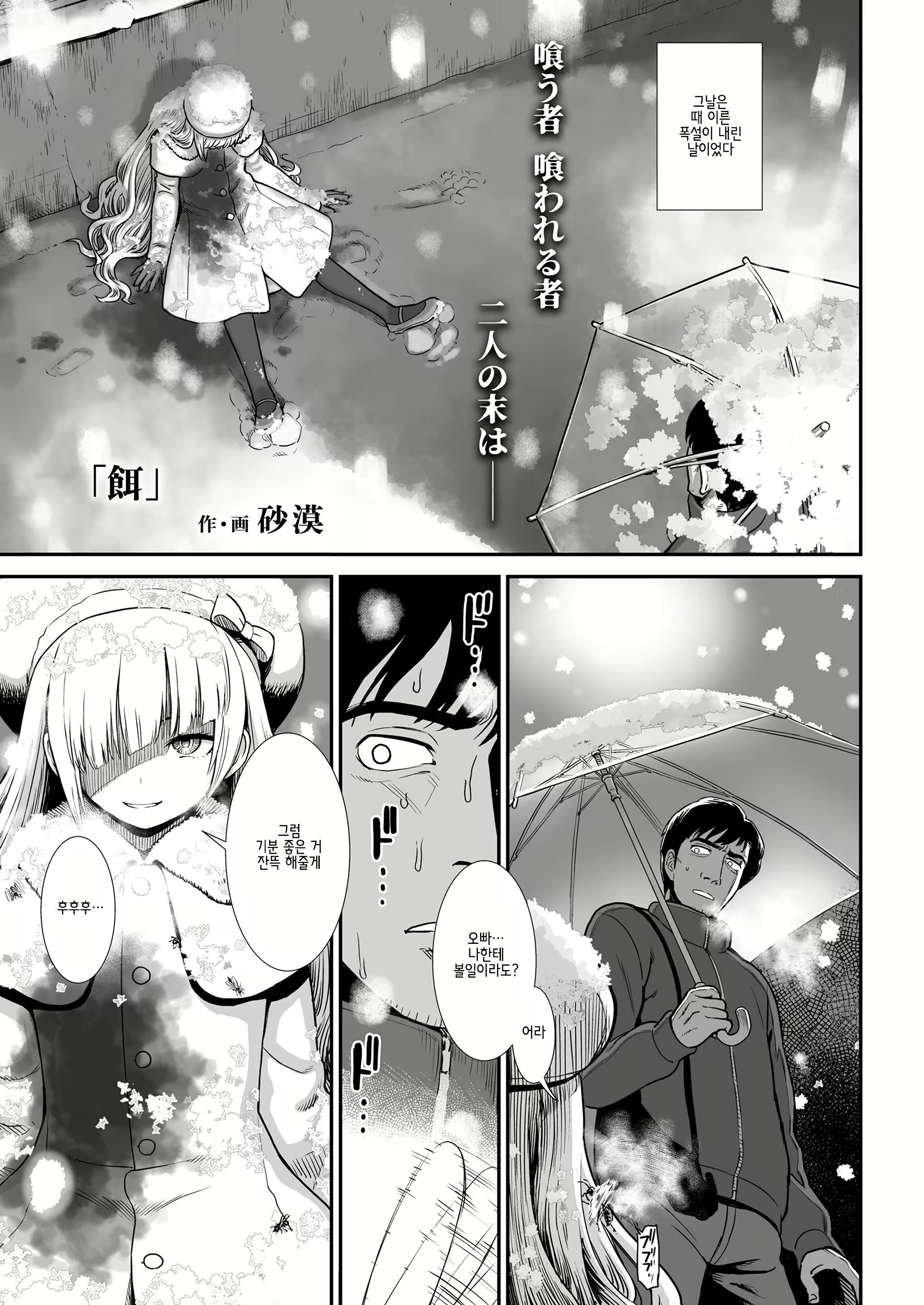 Content 1727986 - 1 페이지