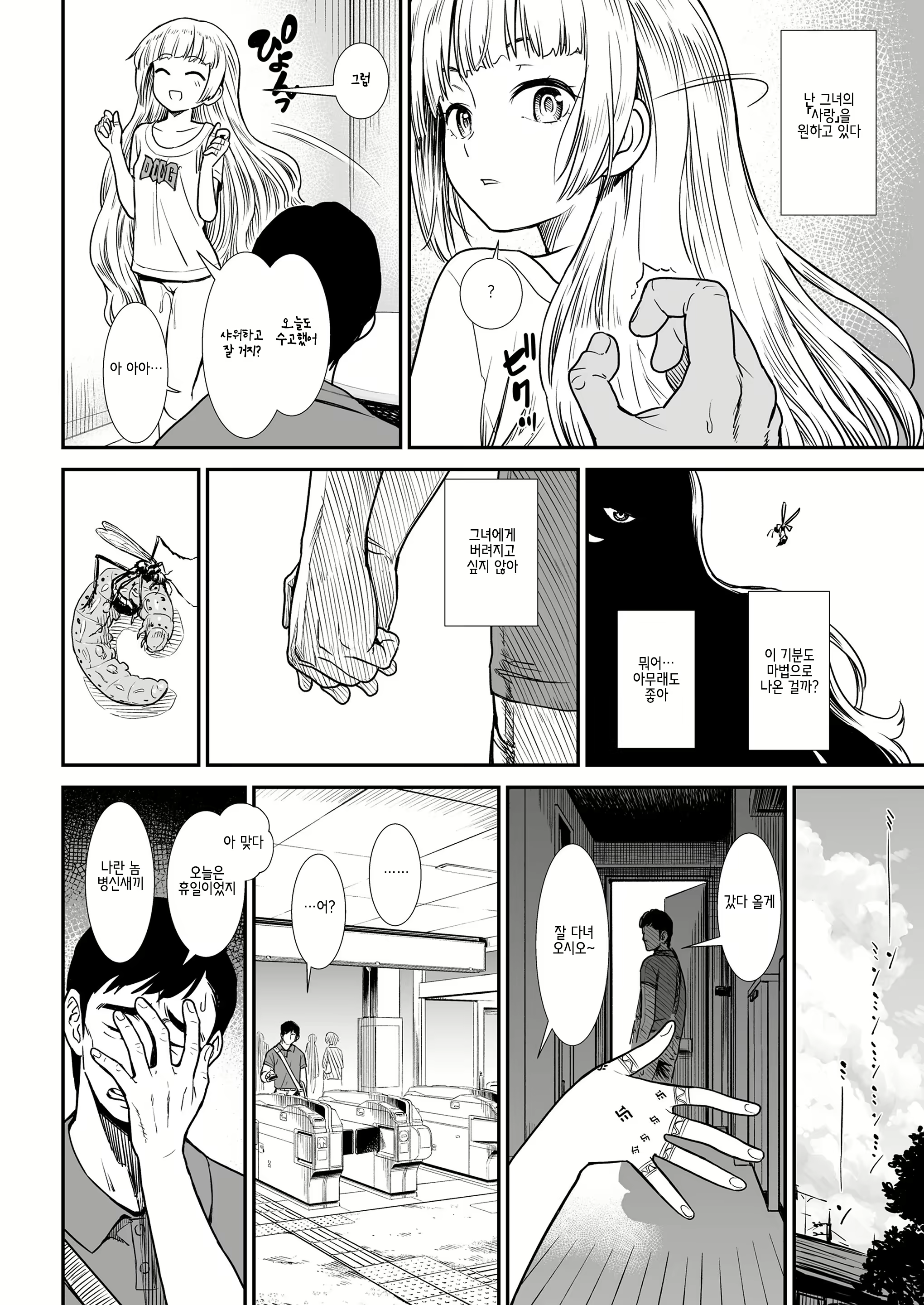 Content 1727986 - 14 페이지