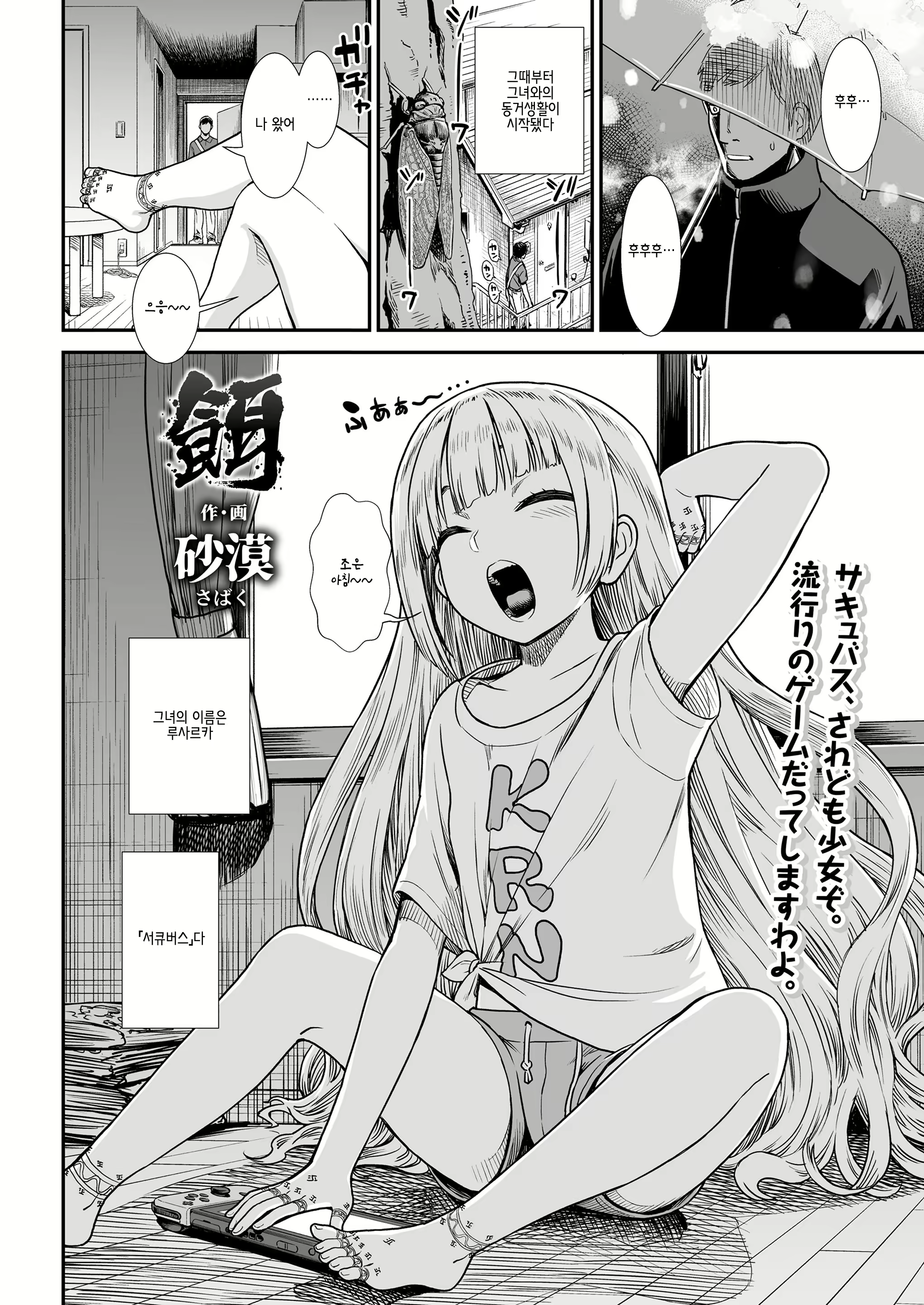 Content 1727986 - 2 페이지