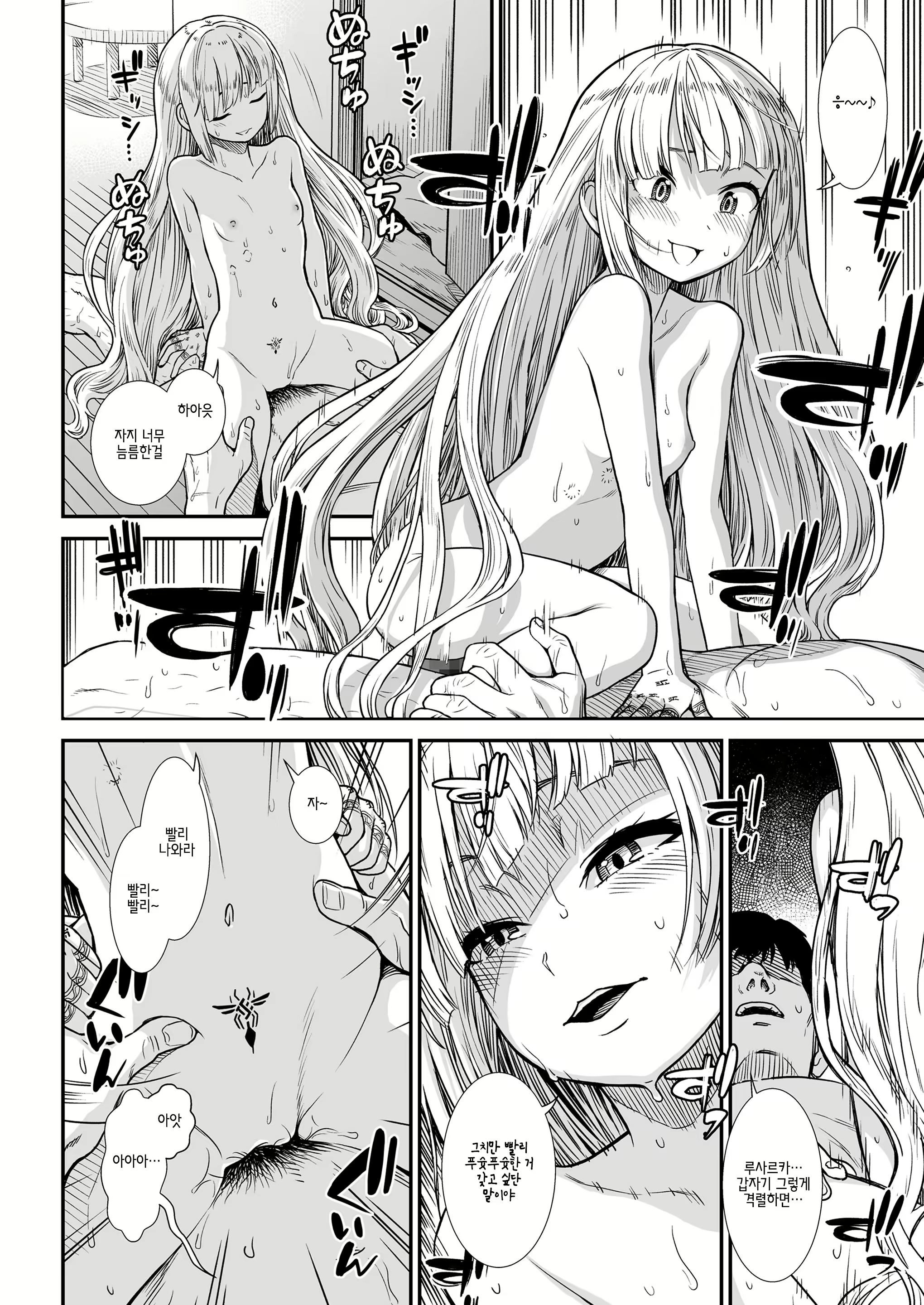 Content 1727986 - 8 페이지