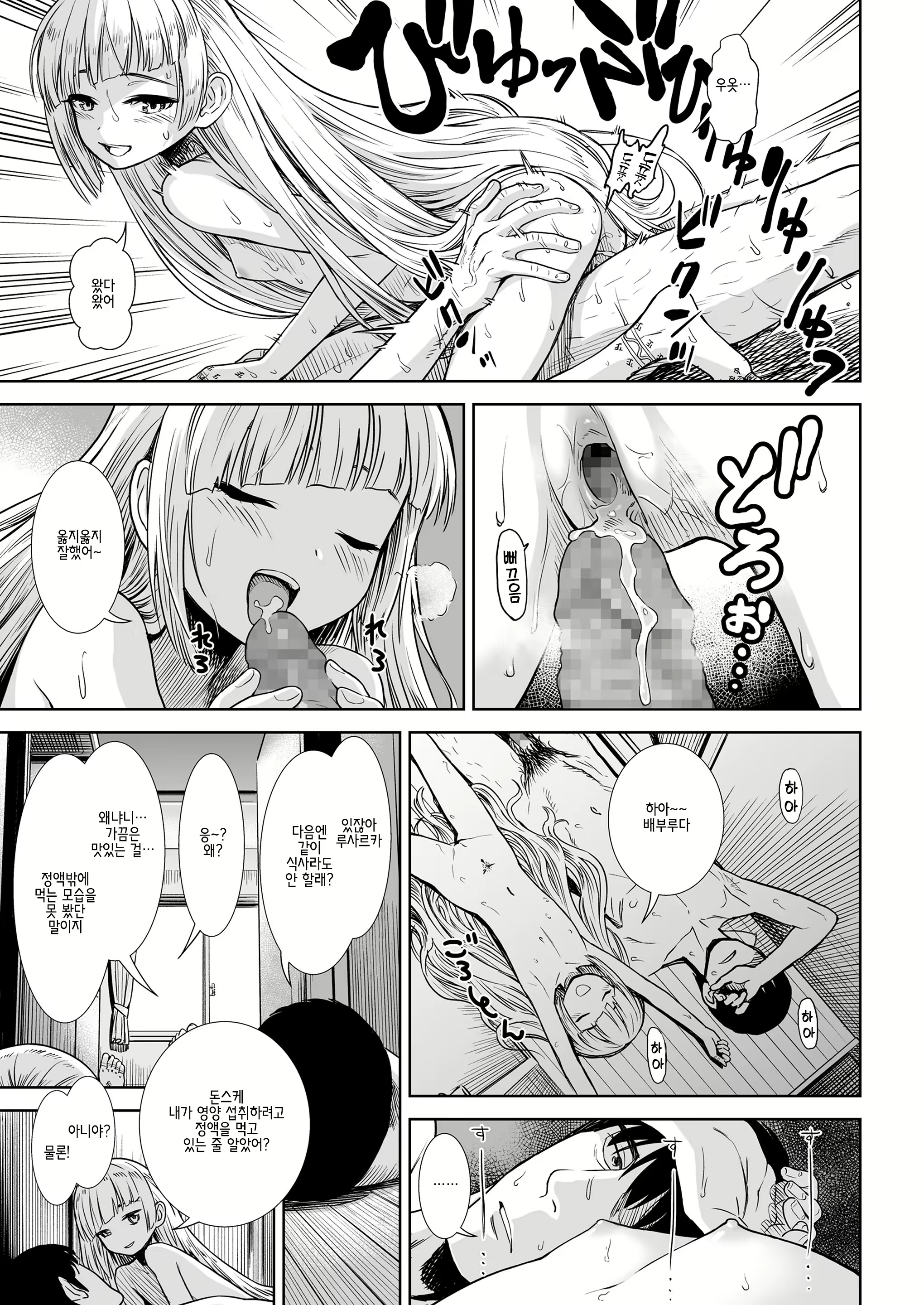 Content 1727986 - 9 페이지