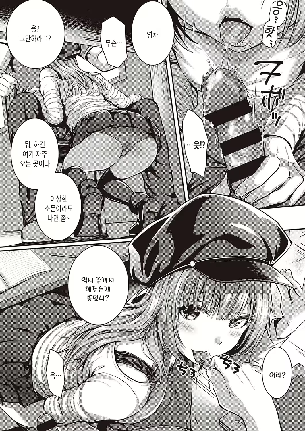 Content 1728040 - 10 페이지