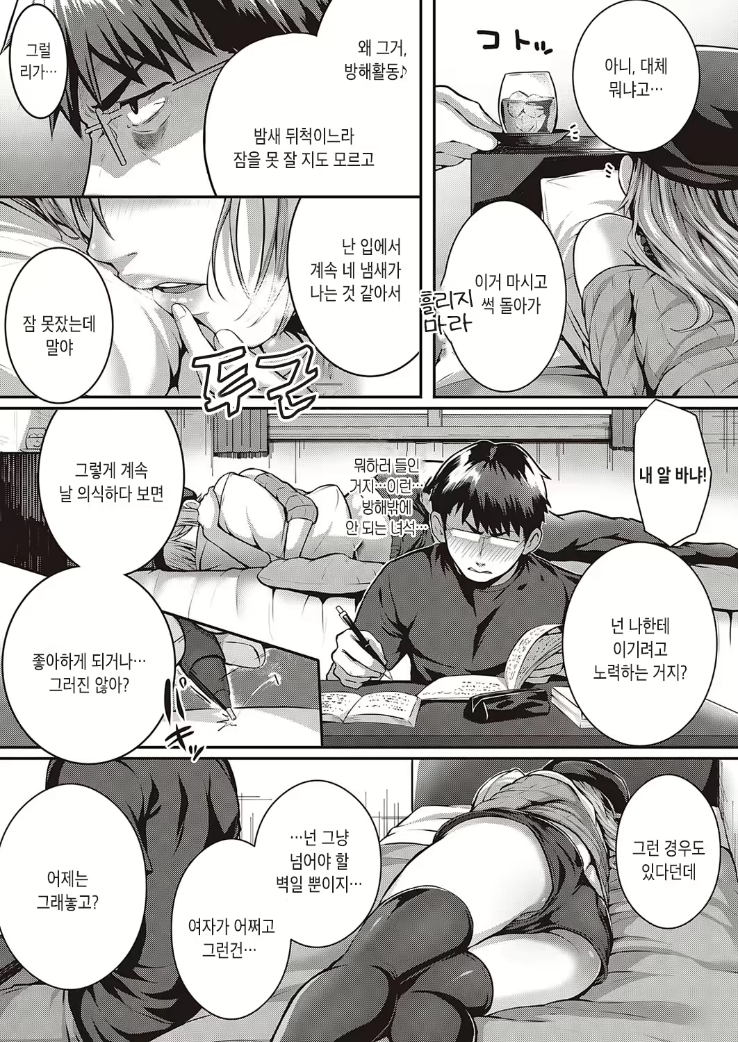Content 1728040 - 13 페이지
