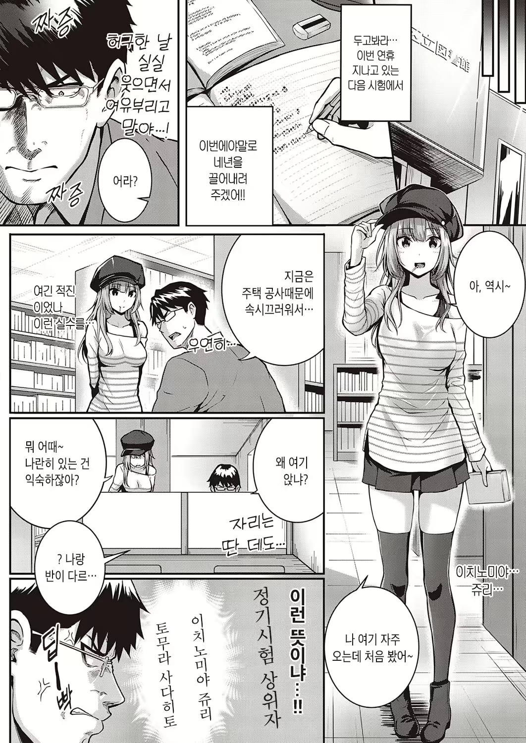 Content 1728040 - 2 페이지