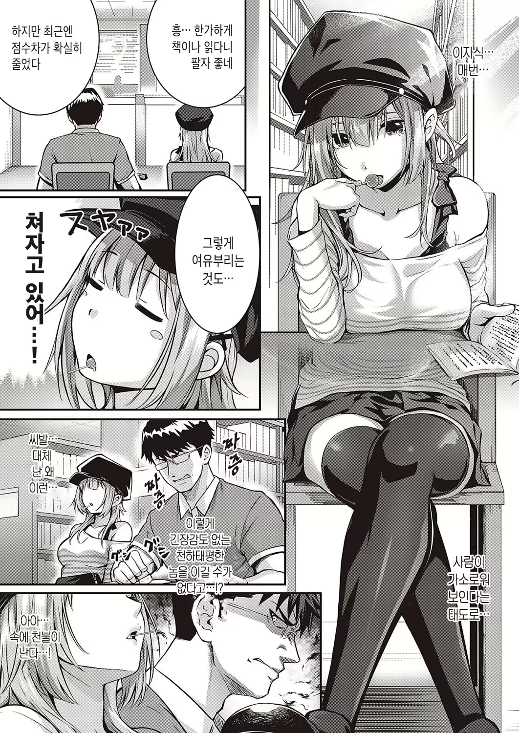 Content 1728040 - 3 페이지