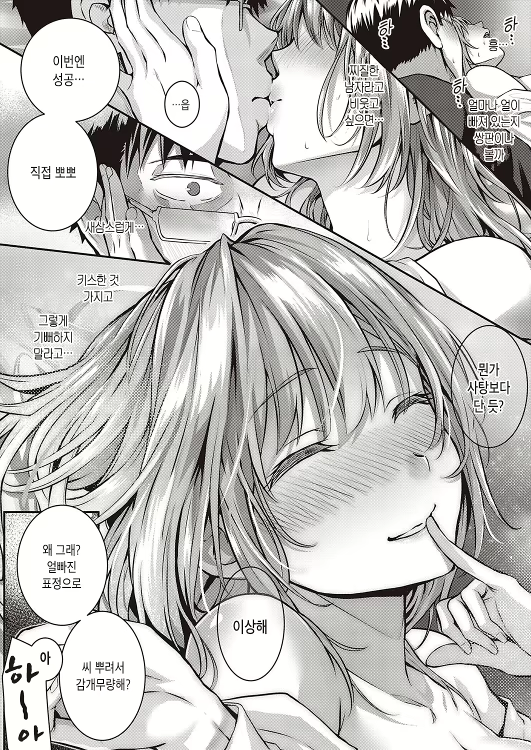 Content 1728040 - 32 페이지