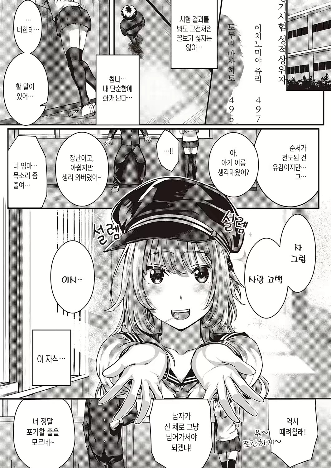 Content 1728040 - 33 페이지