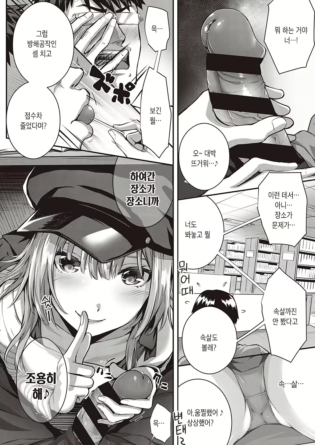 Content 1728040 - 6 페이지