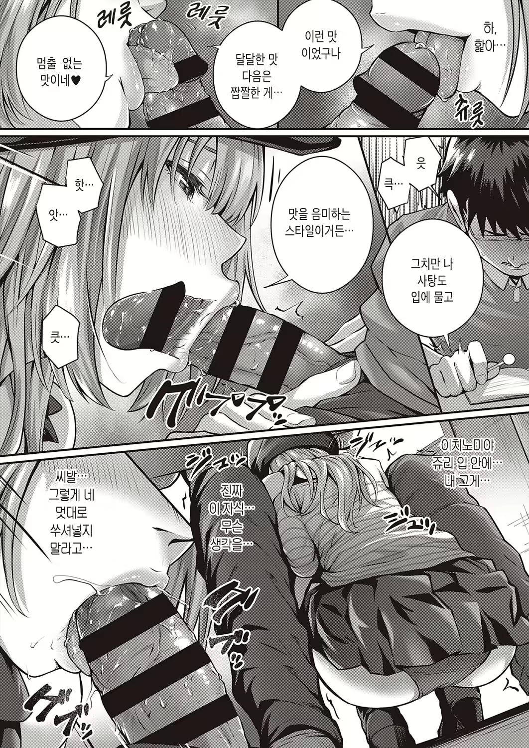 Content 1728040 - 8 페이지