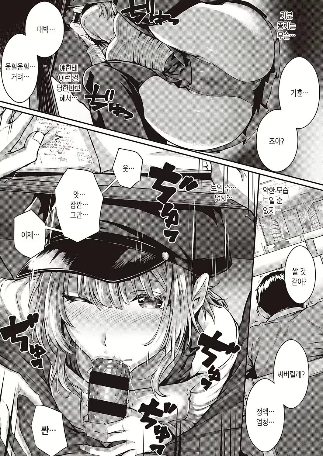 Content 1728040 - 9 페이지
