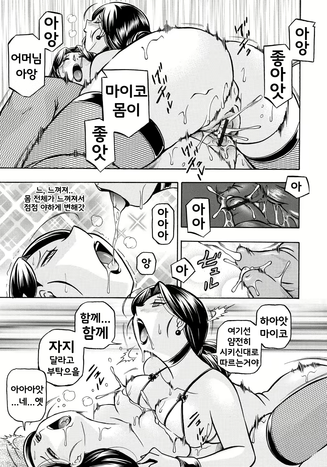 Content 1728065 - 11 페이지