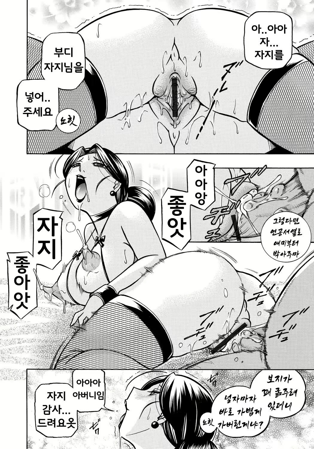 Content 1728065 - 12 페이지