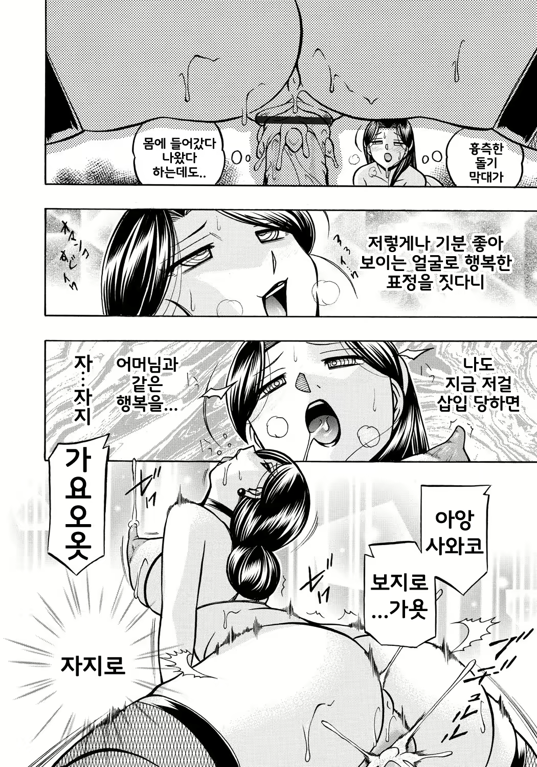 Content 1728065 - 14 페이지