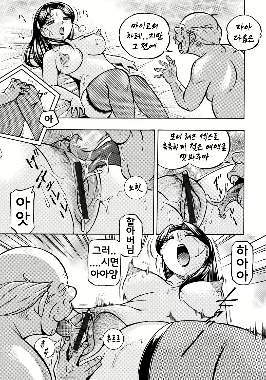 Content 1728065 - 15 페이지