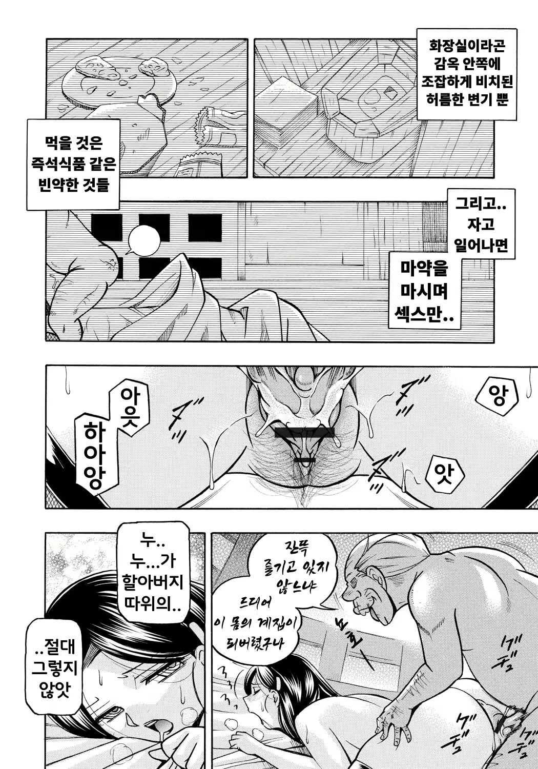 Content 1728065 - 2 페이지